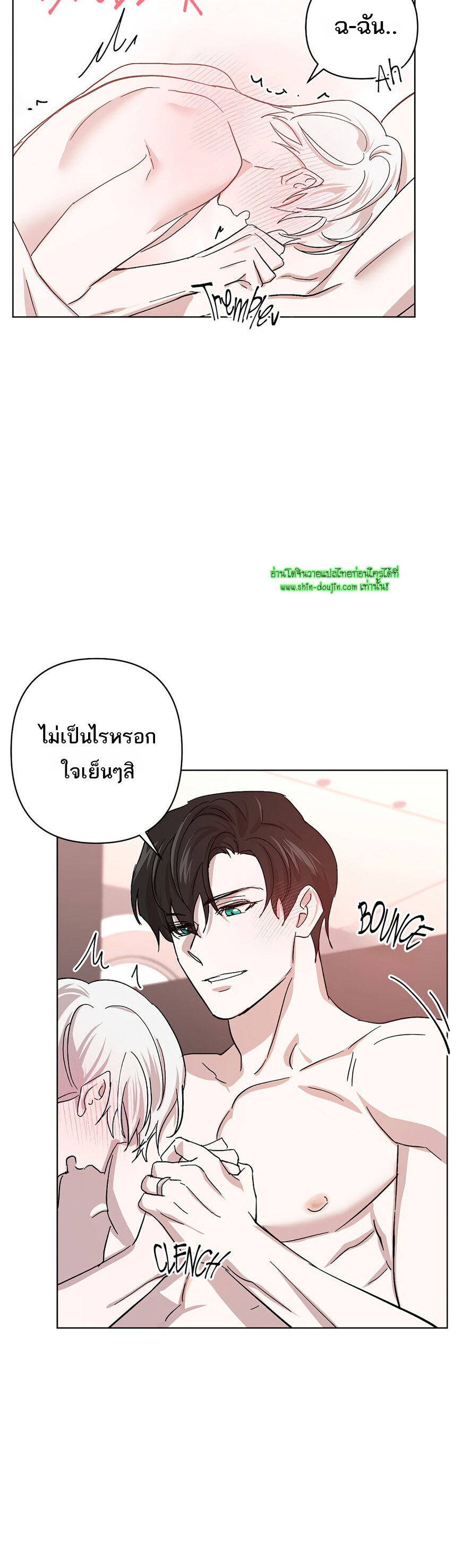 Heilo’s Sleepless Night EP 23